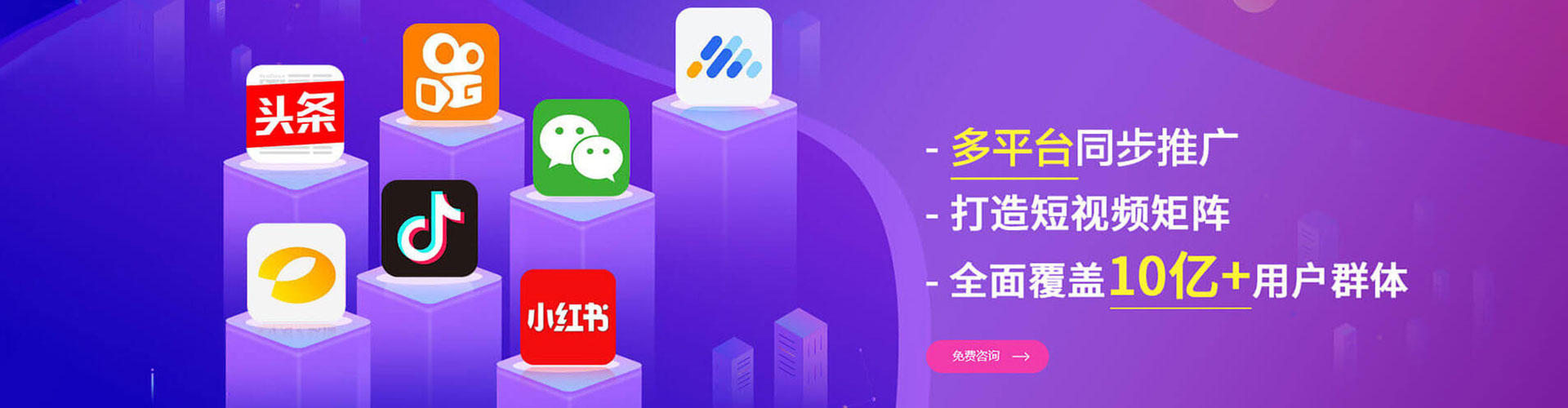 沂南谷歌竞价