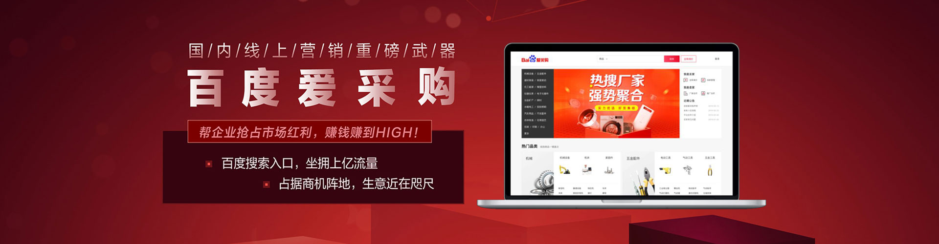沂南信息流大师