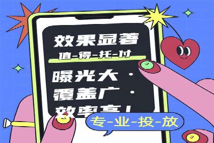 SEM竞价开户实战经验：案例分享