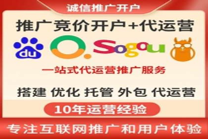 竞价端口开户技巧，实战案例剖析