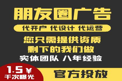 社交媒体平台推广开户费用案例研究